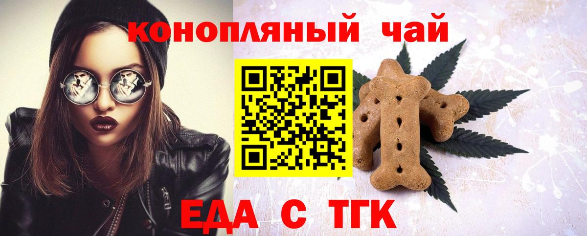 Луховицы  Canna-Cookies конопля  Вход с VPN 