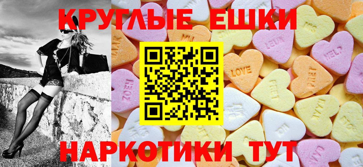 Луховицы  Экстази 280 MDMA  ЭКСТАЗИ ешки  Вход с VPN 