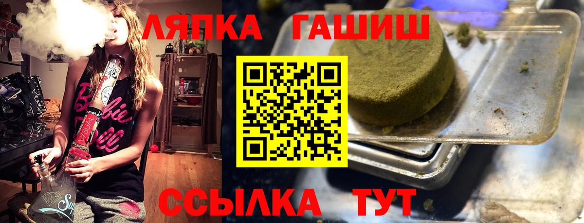 Луховицы  ГАШ AMNESIA HAZE  закладки  Гашиш ice o lator  Вход с VPN 