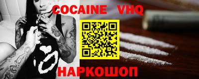 MESCALINE Кандалакша