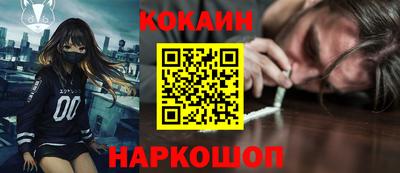 MESCALINE Кандалакша