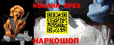 наркотики Канаш