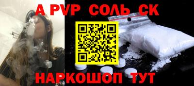 спайс Изобильный