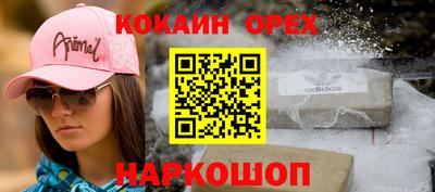 соль ск Ипатово