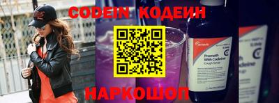 спайс Изобильный