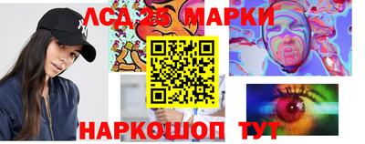 соль ск Ипатово