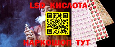 соль ск Ипатово