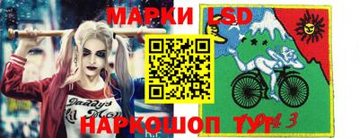 соль ск Ипатово