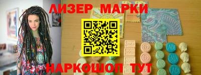соль ск Ипатово