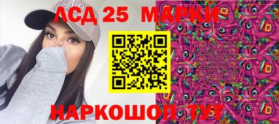 соль ск Ипатово