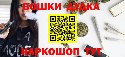 мефедрон VHQ Камышлов