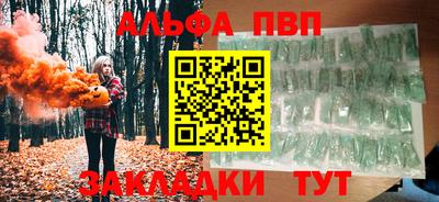 мефедрон VHQ Камышлов