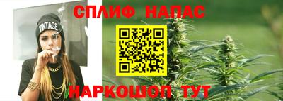 спайс Изобильный