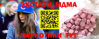 соль ск Ипатово