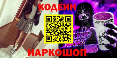 спайс Изобильный