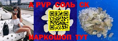 спайс Изобильный
