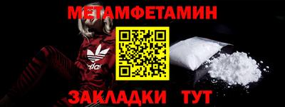 соль ск Ипатово