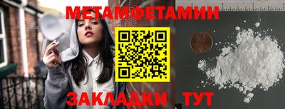 MESCALINE Кандалакша
