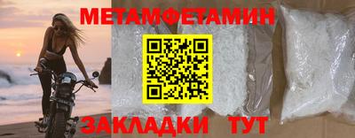 MESCALINE Кандалакша