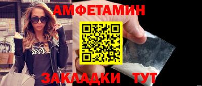 соль ск Ипатово