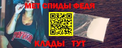 спайс Изобильный