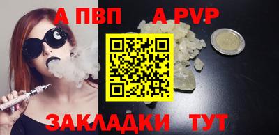 спайс Изобильный