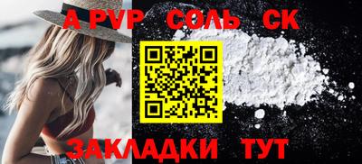 спайс Изобильный