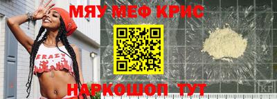 спайс Изобильный