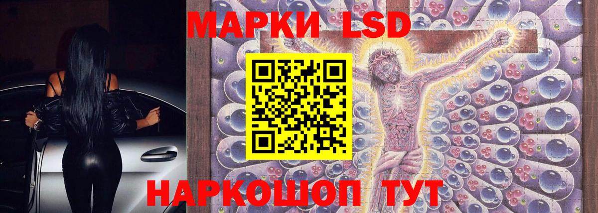 ЛСД экстази кислота  LSD-25 экстази ecstasy  ЛСД экстази  Вход с VPN  Луховицы 