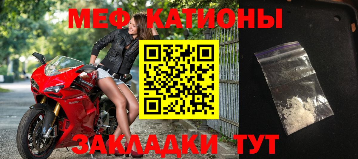 Мефедрон  Луховицы