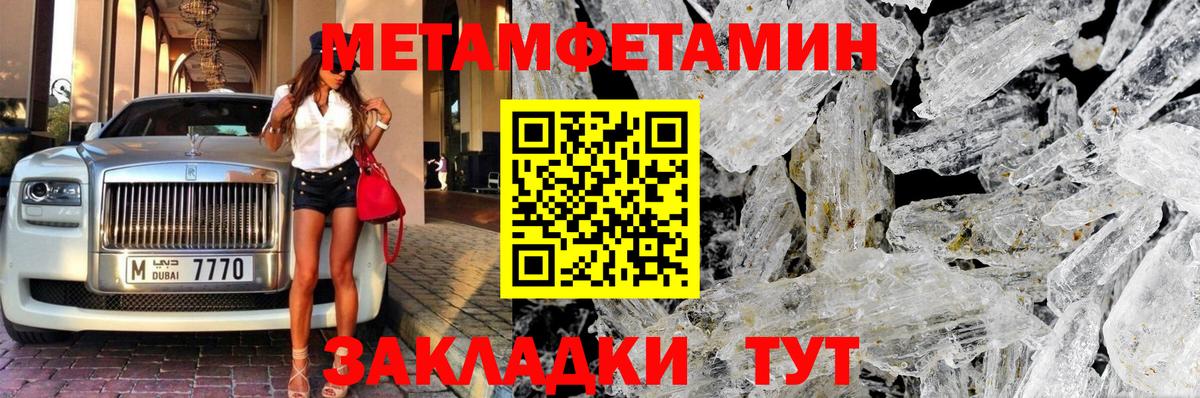 Первитин пудра Луховицы