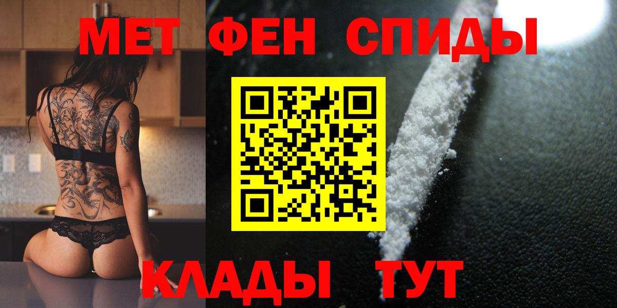 Метамфетамин  Первитин Methamphetamine  Вход с VPN  Луховицы 