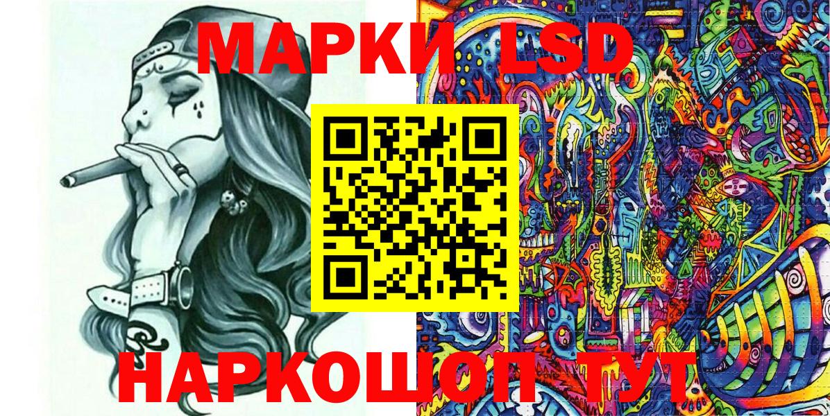 Луховицы  Марки 25I-NBOMe 1,8мг  Марки N-bome  Вход с VPN 