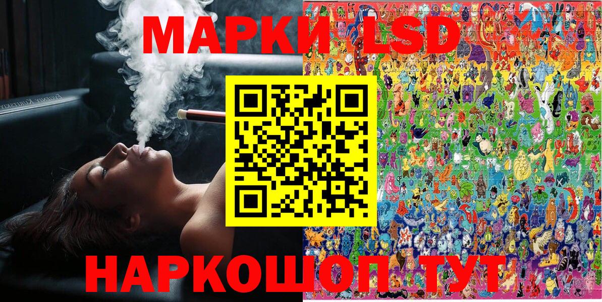 Марки 25I-NBOMe 1,8мг Луховицы