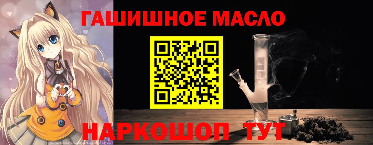 Дистиллят ТГК вейп  Дистиллят ТГК концентрат  наркотики  Луховицы  mega ССЫЛКА  Вход с VPN 
