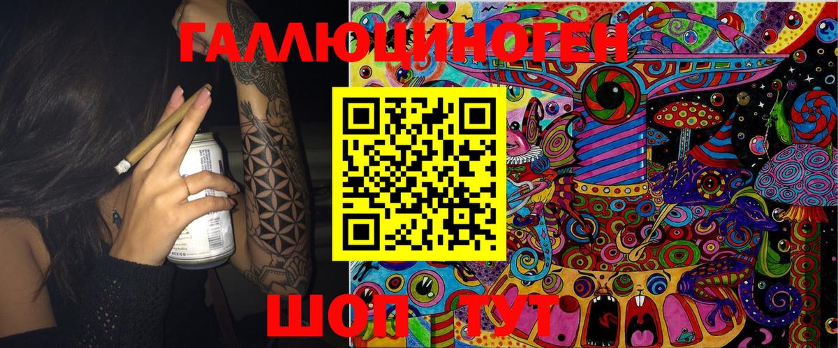 Луховицы  Псилоцибиновые грибы Magic Shrooms  Вход с VPN 